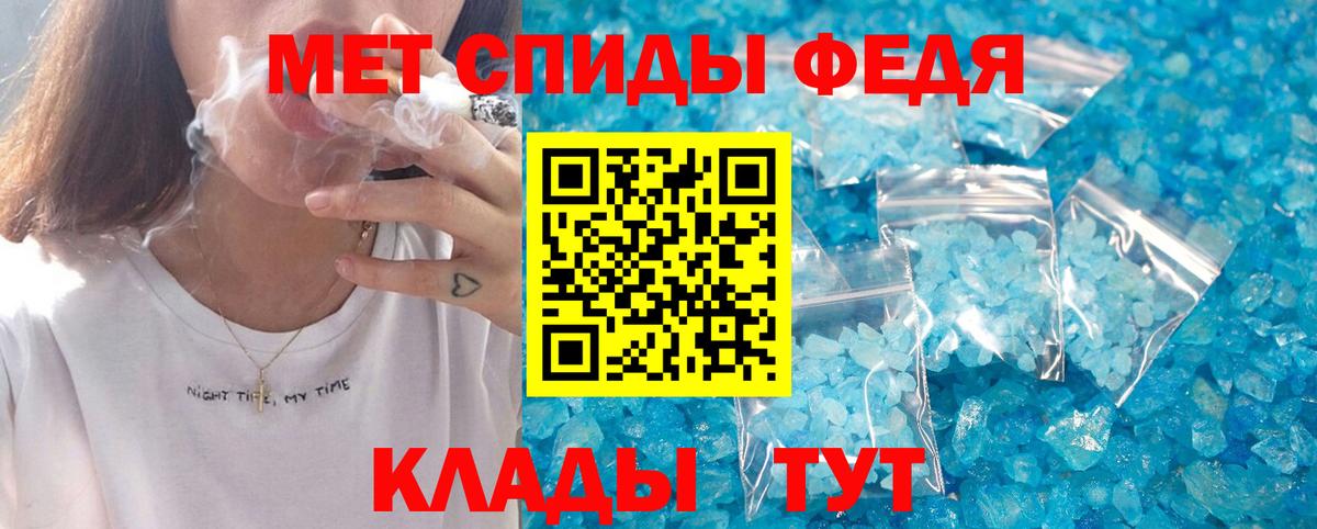 Гатчина  Амфетамин 97%  Вход с VPN 