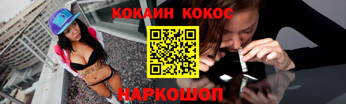 где найти наркотики  COCAIN Боливия  Вход с VPN  COCAIN VHQ  Гатчина 