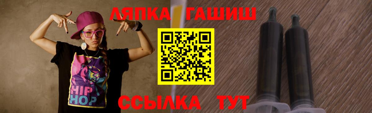 Гатчина  ГАШИШ VHQ  Гашиш 40% ТГК  Гашиш  Вход с VPN 