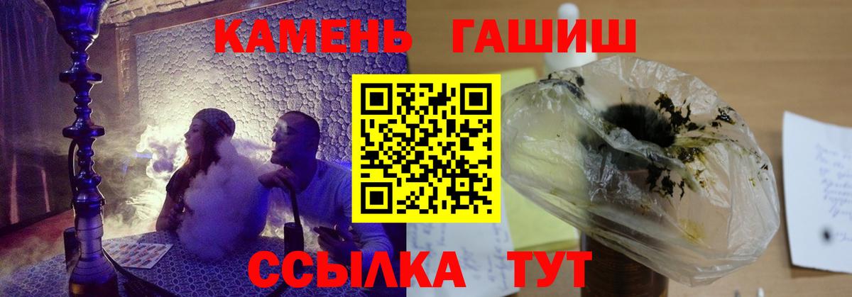 ГАШ ice o lator Гатчина