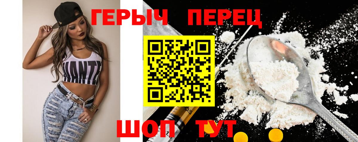 Гатчина  Героин  Вход с VPN  ГЕРОИН гречка 