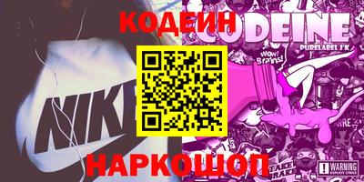 метамфетамин Лесосибирск