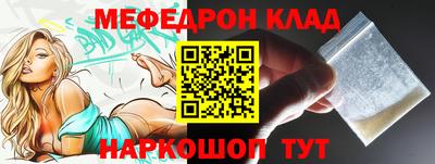 герыч Ликино-Дулёво