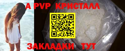 метамфетамин Лесосибирск