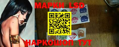 метамфетамин Лесосибирск