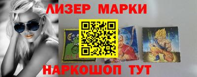 герыч Ликино-Дулёво