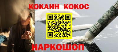метамфетамин Лесосибирск