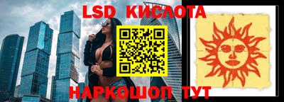 герыч Ликино-Дулёво