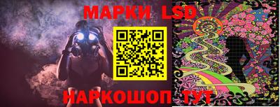 метамфетамин Лесосибирск