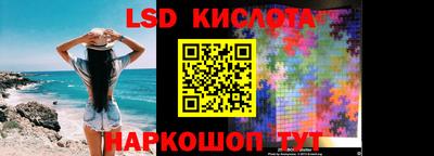 метамфетамин Лесосибирск