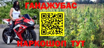кокаин перу Ливны
