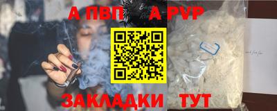 метамфетамин Лесосибирск