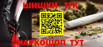метамфетамин Лесосибирск