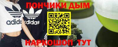 кокаин перу Ливны