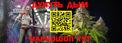 кокаин перу Ливны