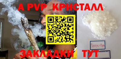 кокаин перу Ливны