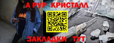 метамфетамин Лесосибирск