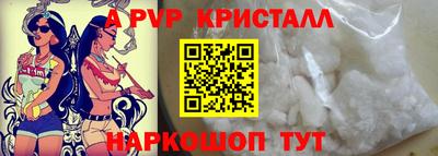 метамфетамин Лесосибирск