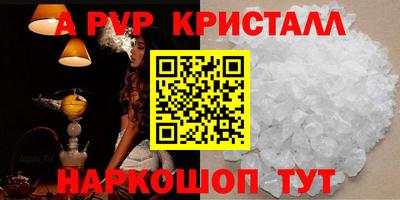 кокаин перу Ливны