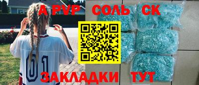 кокаин перу Ливны