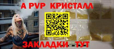 метамфетамин Лесосибирск