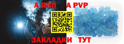 кокаин перу Ливны