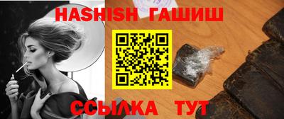 метамфетамин Лесосибирск