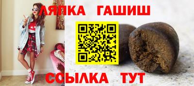 метамфетамин Лесосибирск