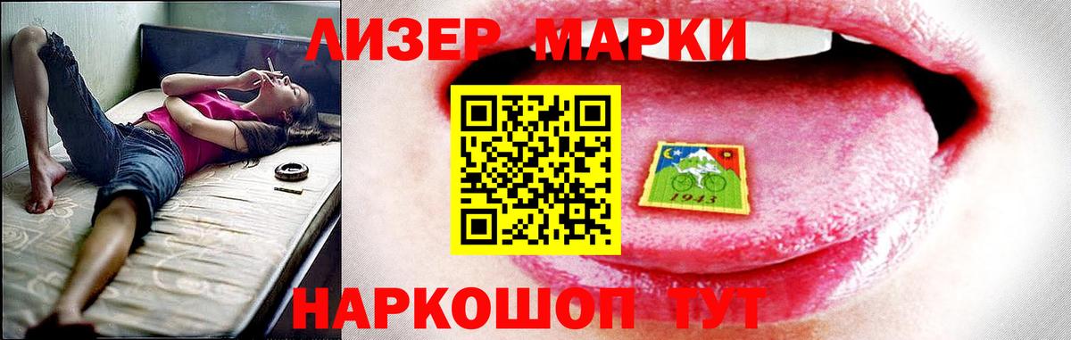 ЛСД экстази  Вход с VPN  Гатчина  LSD-25 экстази ecstasy 