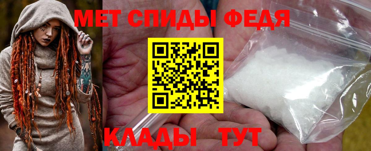 Метамфетамин Methamphetamine Гатчина