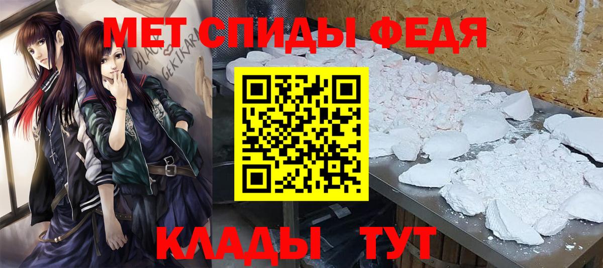 МЕТАМФЕТАМИН мет  Вход с VPN  Гатчина 
