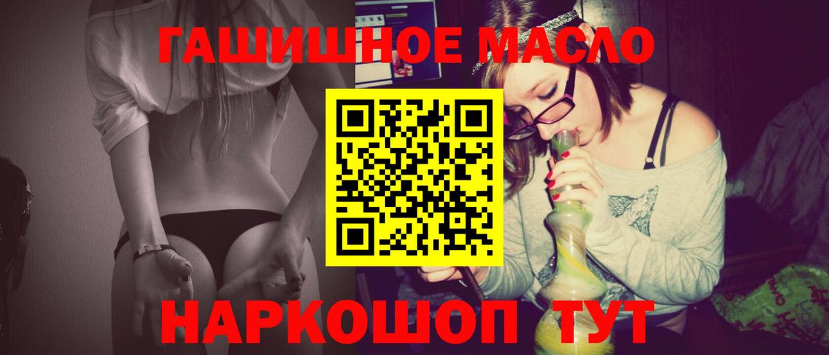 Гатчина  ТГК жижа  Дистиллят ТГК вейп  Вход с VPN 