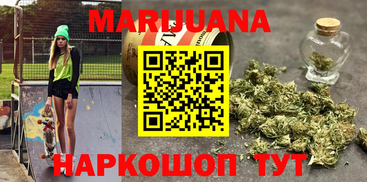 Гатчина  Бошки марихуана LSD WEED  Конопля LSD WEED  Вход с VPN 